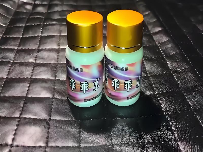 强效昏迷喷雾3995-hG79型号